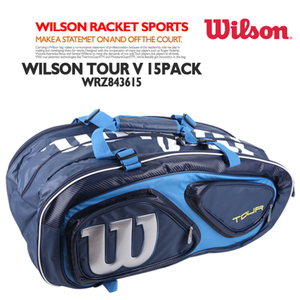 윌슨 배드민턴 테니스 가방 투어 V 15PK 스포츠용품점